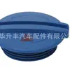 Adequado para Tiguan Golf B5 Lavida Tampa da Boia Secundária 3B0121321 Fator Original