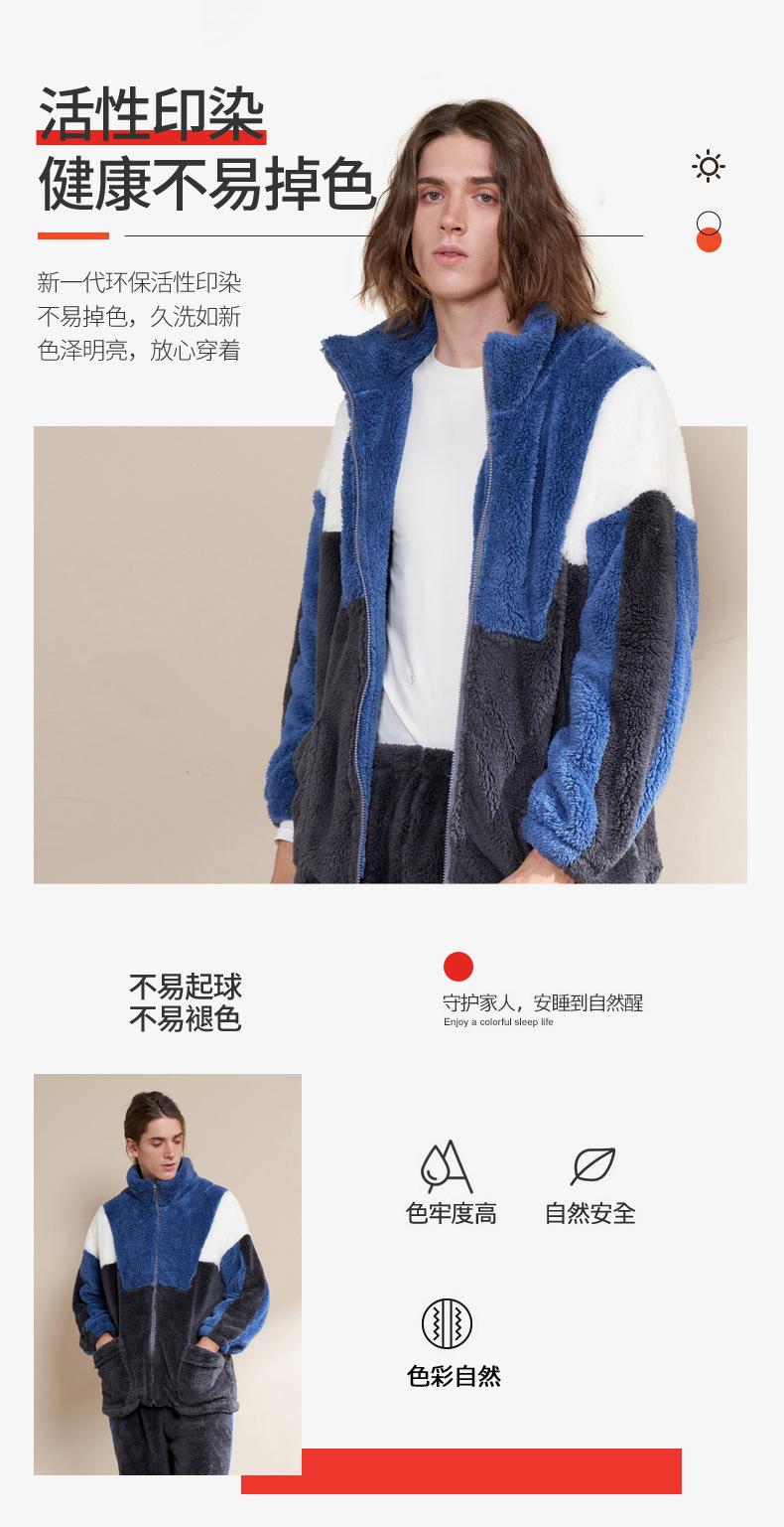 男蓝白双拼色套装_07.jpg