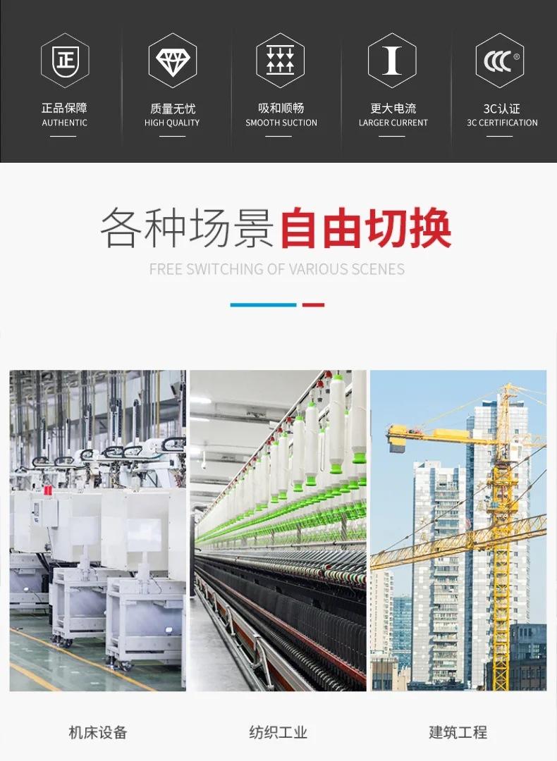 德力西 详情5.webp