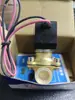 Válvula solenoide normalmente cerrada 2w-15, válvula solenoide normalmente cerrada antivaho sellada de plástico 1/2 pulgada DN15 DN20, bobina sellada de plástico DC24V