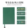 Cuaderno de Negocios Logo Personalizado Cuaderno de Oficina Ultra Grueso Diario de PU de Alto Valor Set de Bloc de Notas A5 Venta al por Mayor
