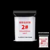 Bolsa Transparente Auto-Sellante Engrosada Tamaño Pequeño Bolsa de Bolsillo Termosellable Bolsa Selladora para Conservación de Alimentos Plástico PE Bolsa de Embalaje de Almacenamiento Grande
