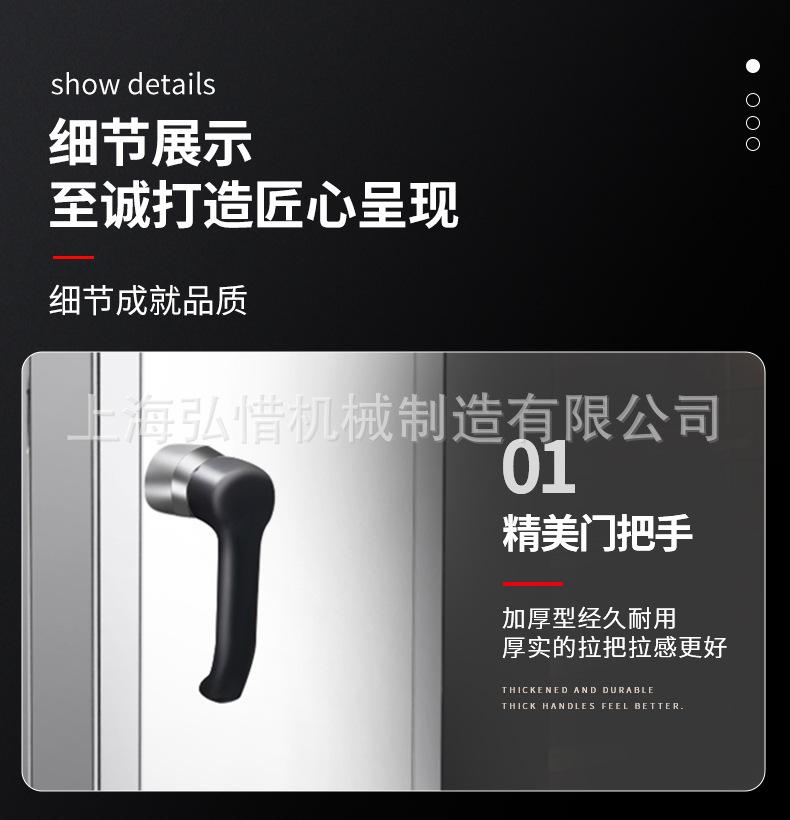 热风旋转烤炉详情5盘_07.jpg
