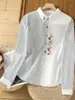 Camisa Listrada Colorida com Bordado de Coelho, Gola Reversível, Manga Longa Solta para Mulheres, Botões Coloridos, Estilo Europeu e Americano, Transfronteiriça Amazon