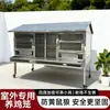Gallinero de Acero Inoxidable para Exteriores de Uso Doméstico Tamaño Grande a Prueba de Lluvia Gallinero Anti-Comadrejas Huevo Rodante Recolección de Huevos Jaula de Cría Gallinero