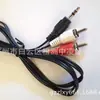 Suministro 1.2 metros 3.5 a doble sonido Línea Lotus 1 par Adaptador 2RCA Línea de señal 1 2 Línea AV Estéreo