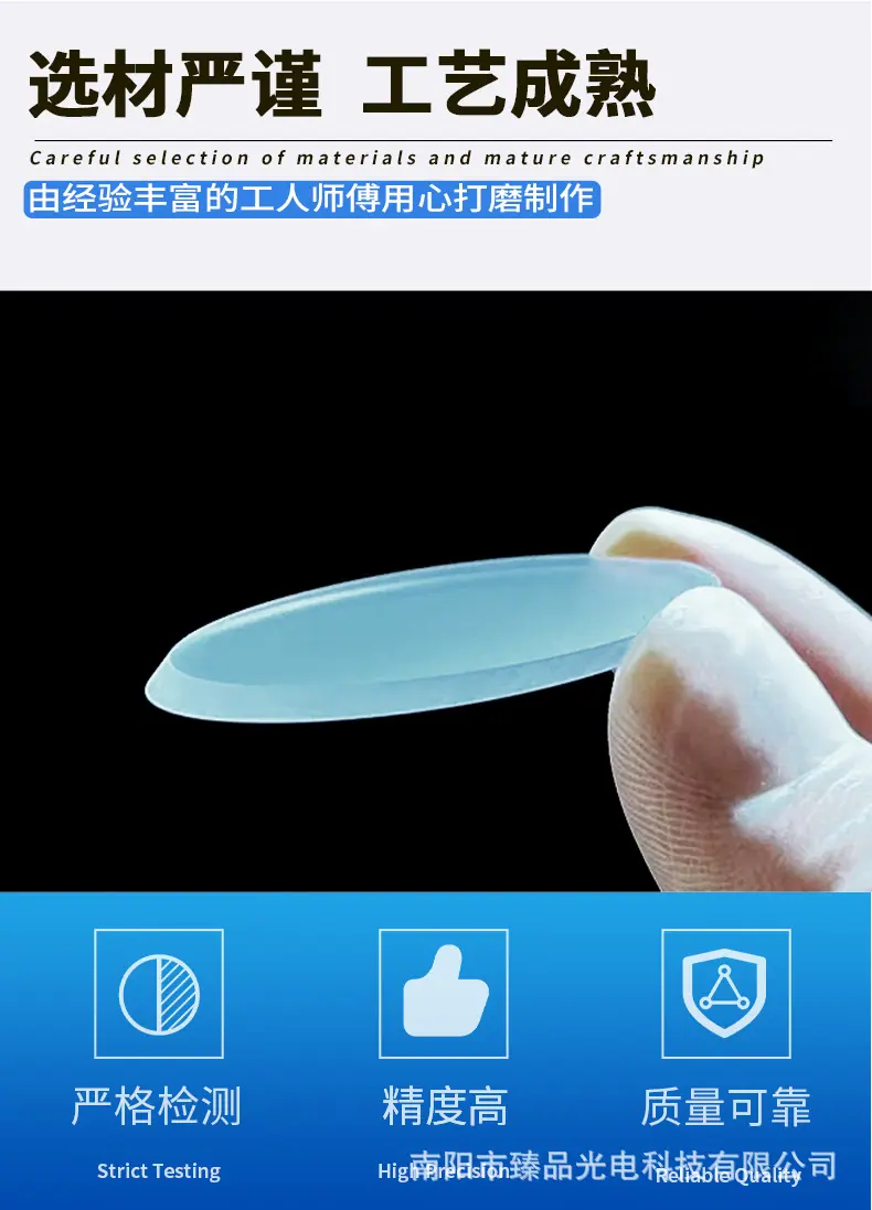 选材.jpg