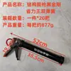 Pistola de Pegamento Estructural Transparente Ahorradora de Mano Pistola Manual de Silicona Relleno de Juntas Sellado de Puertas y Ventanas Herramienta de Calafateo Corte Automático