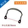 Accesorios universales para ollas anti-quemaduras resistentes al calor Olla de leche Olla de sopa Olla vaporera Oreja de olla Mango Mango Agujero único Agujero doble Oreja de olla
