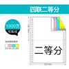 Papel Térmico Linfeng para Impresión de Recibos, Dos Partes, Tres Partes Iguales, Papel Carbónico Sin Carbón Específico para Impresora de Notas de Entrega 241, Tres Partes, Tres Partes Iguales
