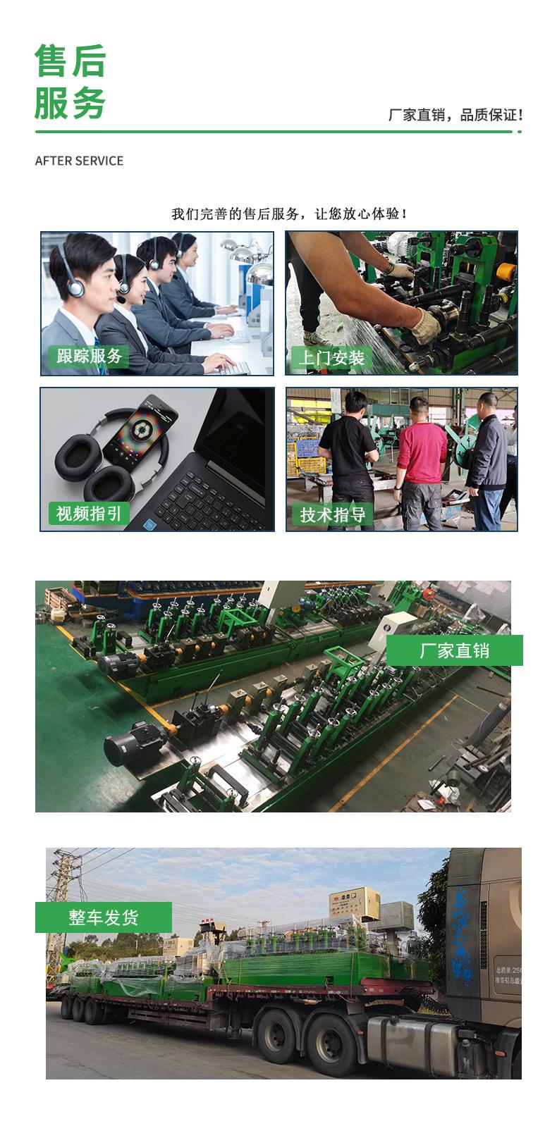 薄壁不锈钢管自动制管机 生产方管圆管制管机 精密型焊管机