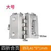 Bisagra Plegable de Esquina de Tres y Cuatro Pliegues Tipo W de un Solo Doblez Doble para Puerta de Gabinete Negra Bronce Antiguo Hoja de Loto de Ingeniería Bisagra para Muebles