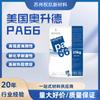 Pa66 American Ascend 21Spc Resistente ao Desgaste Alta Resistência Rígido Moldagem por Injeção Grau Geral Digital e Elétrico Matéria-Prima de Nylon
