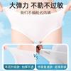 Ropa Interior Desechable Nueva para Mujeres Viaje Estéril Sin Lavar Portátil Período Menstrual Viaje Mujeres Embarazadas Postparto Talla Grande Día