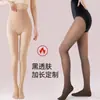 Medias extra largas brillantes para mujeres altas, ilusión de pierna desnuda, pantimedias color carne para primavera y otoño, leggings grises gruesos con forro polar para otoño e invierno