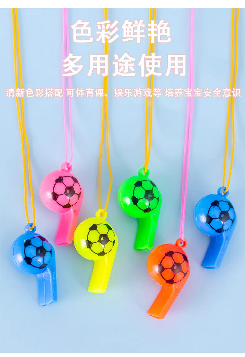 足球口哨_03.jpg?x-oss-process=image/format,png