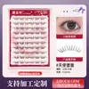 Cílios Postiços Sem Cola Grande Capacidade Autoadesivos Transparentes Estilo Raposa Estilo Chinês Cílios Su Daji Naturais Estilo Quadrinhos Sem Cola Atacado