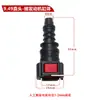 Compatible con conector de tubo de urea J6P, tubería de agua del refrigerante del motor, tubo de boquilla de bomba de urea JH6, cabeza de plástico