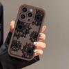 Capa Girassol Preta Adequada para iPhone 17 Pro Max, iPhone 16, Acabamento Fosco para iPhone 17, Premium para iPhone 14/15, Top de Linha para iPhone 13