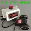 Contador Medidor de Display Digital Eletrônico, Gravador Automático de Código Tipo Rolo de Alta Precisão, Encoder Industrial, Instrumento de Medição de Comprimento