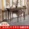 Conjunto de Mesa de Altar de Madeira Maciça Estilo Chinês para Uso Doméstico, Conjunto de Seis Peças de Madeira de Ulmeiro para Salão Principal Rural, Mesa dos Oito Imortais, Mesa de Incenso para Salão Principal Rural