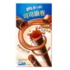 Oreo Cocoa Crisp Rolls 50g Lanches para Crianças Lanches Multissabor Lanches Lanches Lanches de Escritório