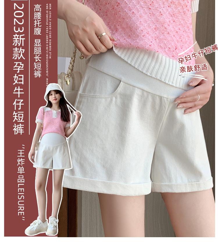 孕妇洗水牛仔全棉短裤夏季