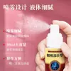 Spray Frio para a Pele Mais Vendido no TikTok para a Região Lombar, Articulações dos Joelhos, Coluna Cervical e Disco Lombar. Em Estoque, Disponível para Dropshipping
