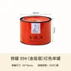 Latas de Embalagem de Chá Universais, Caixas de Ferro para Chá Tieguanyin Rock, Chá Verde Canela, Latas Vazias de Folha de Flandres Seladas para Chá, Latas de Ferro
