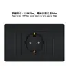 Panel de Enchufe Negro Estilo Alemán Tipo 118 con USB + Tipo-C Enchufe de Pared Estilo Alemán Estándar Europeo para Montaje Empotrado