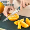 Juego de cuchillos de acero inoxidable cuchillo de fruta para el hogar cuchillo de cocina de dormitorio tabla de cortar cuchillo pelador 2 en 1 cuchillo para melón en stock al por mayor