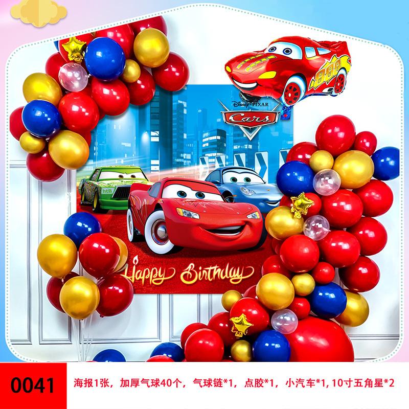 0041(送气筒胶点)