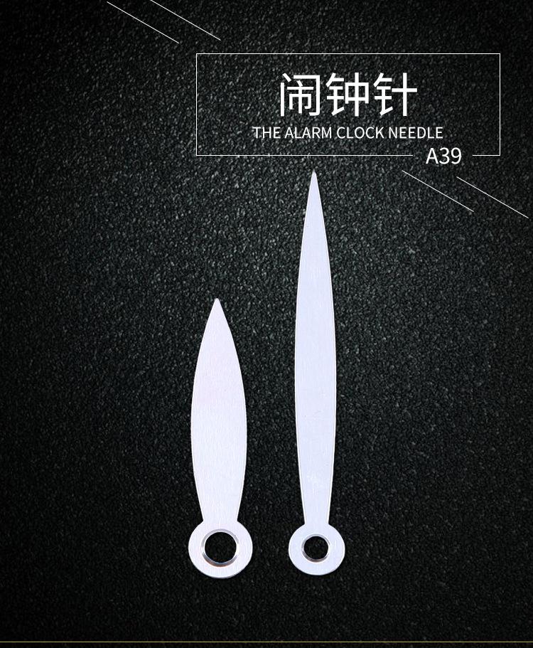闹钟针-A39_01