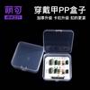 Moe Ke Square Box Plástico Transparente PP Bag Wear Armor Storage Box Desktop Acessórios Nail Art Beads Caixa de embalagem