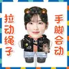 Tengo Muñecos Elásticos de Cuerda de Tirar de Ive, Yu-Jin y Zhang Yuan-Ying, Peluches, Merchandising para Fans, Tiktok