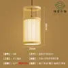 Sala de Té Estilo Chino Zen Candelabro Tejido de Bambú Candelabro para Casa de Huéspedes Restaurante Mesa de Comedor de Granja Linterna Artística de Bambú Tejido Creativo Linterna
