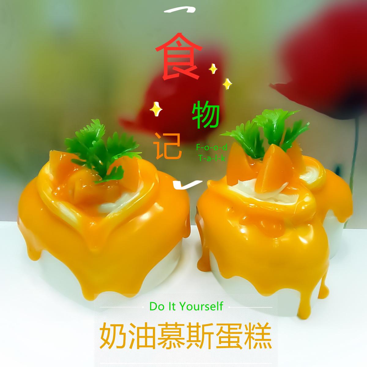 DMS-Sa2 小号心形奶油_副本