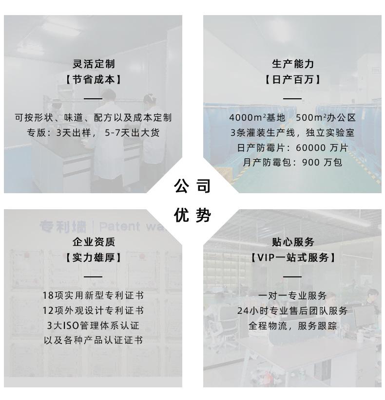 7c公司优势(1).png