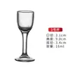 Copa de Cristal Transparente Creativa para Bala Copa de Licor Copa de Vino Pequeña Copa de Vino Pequeña para el Hogar Copa de Vino Pequeña Copa de Vino