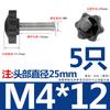 Tornillo de Acero Inoxidable 304 con Mango de Flor de Ciruelo Estrella de Seis Puntas Perilla de Madera para Hornear con Mango Perno de Mano M4M5M6M8