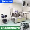 Máquina Empacadora al Vacío Personalizada Comercial Pequeña Económica Totalmente Automática Rápida Rotatoria Máquina Empacadora de Bolsas para Pepino de Mar