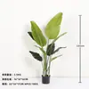Plantas Verdes Artificiales de Alta Calidad, Nandina, Plátano del Viajero, Plantas Grandes de Interior de Pie en Maceta, Decoración para Ventanas y Entradas, Plantas Falsas