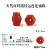 Cuentas sueltas de ágata roja natural Cen Tianran, cuentas cilíndricas de estilo antiguo, cuentas espaciadoras de jade Hetian, turquesa y ámbar para pulseras y otros accesorios decorativos