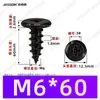 Tornillos Autorroscantes de Cabeza Phillips Hierro Negro M4~M6 Venta Directa de Fábrica Estándar Nacional Rosca Gruesa Ranura Phillips Tornillos Autorroscantes
