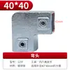 Conector Galvanizado para Tubo de Acero Cuadrado de 20/25/30/40mm Conector Rápido para Tubo de Acero Unión de Tubo de Acero Conector sin Soldadura Base para Barandilla