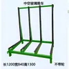 Carro Plegable de Cuatro Ruedas de Alta Resistencia para Manejo de Vidrio en Puertas y Ventanas para Transporte Logístico, Marco de Doble Cara para Pladur y Azulejo, Carrito Empujado a Mano