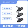 529332S410 Es Adecuado para Hyundai Ix35 Tucson Sensor de Presión de Neumáticos Tpms Monitor de Presión de Neumáticos Fábrica Original Venta al por Mayor