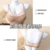 Sutiã Push-Up Sem Costura Ultra Fino 0.5 com Decote Baixo, Alças Finas que Podem ser Cruzadas para um Lindo Costas, Sutiã Interno Macio e Sem Fio com Suporte