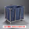 Carro de Lino para Habitación de Hotel de Acero Inoxidable Bolsa de Lino para Casa de Huéspedes Carro de Empuje de Lino Silencioso Engrosado Carro de Bocas para Limpieza Multifuncional