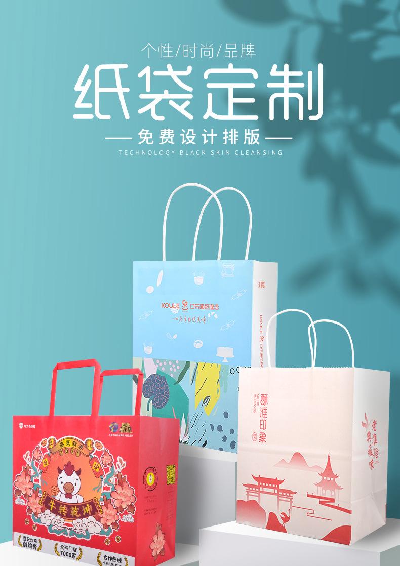 手提纸袋